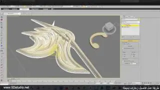 Section ( BevelProfile )  3dsmax @ Vray