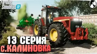FARMING SUMULATOR 22: Village KALINOVKA #13 ● John Deere 8100