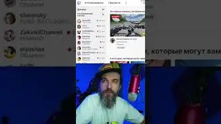 T2×2 | Курапов стримит на твиче каждый день- kurapov_ivan#shorts #tiktok