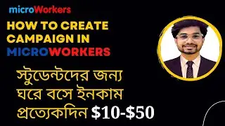 HOW TO CREATE CAMPAIGNS IN MICROWORKER | PAID CPA OFFER PROMETE || UPDATE 2022