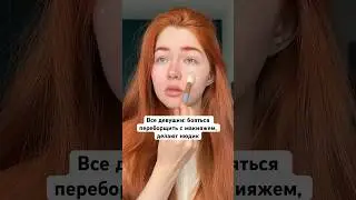 Не бойтесь делать яркий макияж