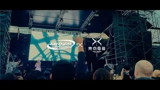 #電音部 東京電脳 here to stay ねねるねる×八波零音with.KOTONOHOUSE - 東京電脳｜24.10.06 暴力的にカワイイ