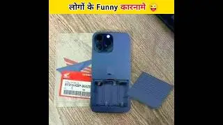 लोगों के कुछ comedy कारनामे 😝🤣 | Funny facts #shorts #funny #youtubeshorts