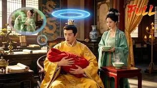 Reborn As An Unloved Princess, Unexpectedly My Father Could Hear My Thoughts! I Changed His Fate!
