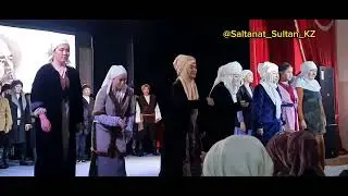 "Қаһарлы 16жыл!" А.Имановтың 150 жылдығына  арналған қойылым. (соңы)