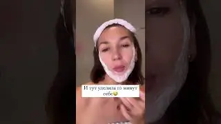 БОЛЬ КОСМЕТОЛОГА