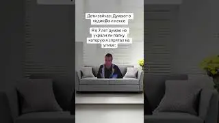 #brawlstars #бравлстарс #мем #brawl #бравл #видео #бс #brawlstarsmemes #я #brawltalk