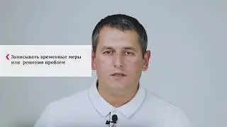 Производственный анализ