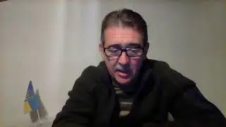 Стрим