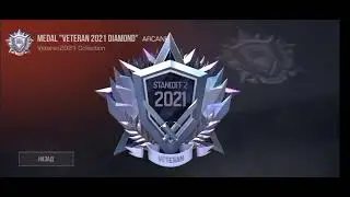 ПОЛУЧИЛ ПОСЛЕДНЮЮ МЕДАЛЬ ВЕТЕРАНА 2021 DIAMOND В STANDOFF 2 / СТАНДОФФ 2