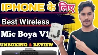 I PHONE के लिए Best Wireless Mic BOYA Lightning Connector V1 Ultracompact ||