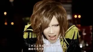 Misaruka— Jester [PV] (720p.)