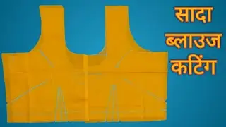 Sada blouse cutting. Simple blouse cutting