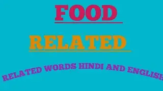 #food related words hindi and English part1#trending videos #🔥