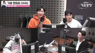 [백호/강동호] 250320 가요광장 은지네 편집숍 OMG