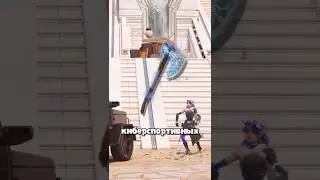 Top 5 Esports Picks in Fortnite #3 ❤️ 
