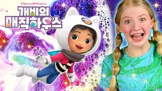 🌌 개비의 스파 사이언스: 식용 색소로 은하계 만들기 🎨💧 | 개비의 매직 하우스