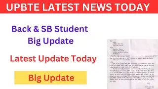 Bteup latest news today | Bteup Big News| Bteup Even Semester Exam Latest News