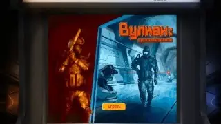 Иногда поражение - это победа!