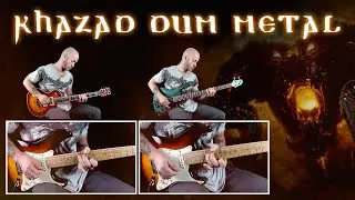 The Bridge of Khazad Dum (The Lord of the Rings) - metal cover