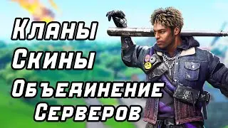 ЭТО ОБНОВЛЕНИЕ СПАСЛО ИГРУ / BLOOD STRIKE