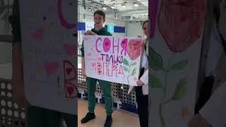 СОБРАЛИ БОЛЕЛЬЩИКОВ СО ВСЕЙ РОССИИ