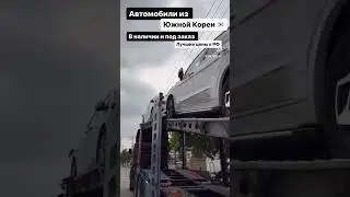 ⭐️Japan Auto⭐️Ваш надёжный партнёр в покупке автомобиля из Японии, Кореи, Китая ⌨️Сайт jpn-auto.ru