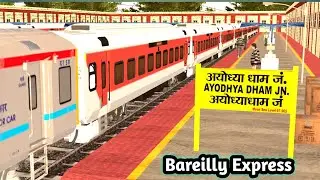 14235 - BAREILLY EXPRESS | Train Simulator |  | Railworks | Train Videos | Gaming With Saurav@NTG