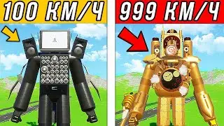 КТО САМЫЙ БЫСТРЫЙ? НОВЫЕ МУТАНТЫ СКИБИДИ ТУАЛЕТЫ И КАМЕРАМЕНЫ! ЭКСПЕРИМЕНТЫ В BRICK RIGS