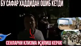 Интернет портлади: Юлдуз Усмонова Ички ишлар органлари ходимларини қаттиқ ҳақоратлади