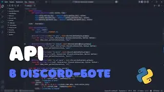 #3 Создание Discord-бота | Возможности API