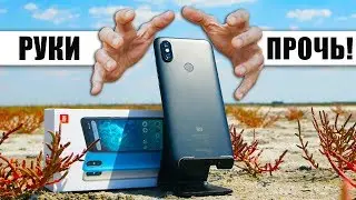 Как Xiaomi задушили ИДЕАЛЬНЫЙ СМАРТФОН... обзор Xiaomi Mi A2