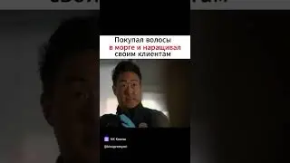 Личинки в косичках
