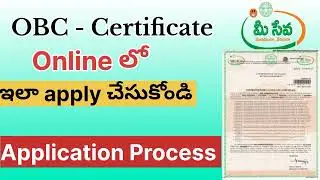 How to apply OBC certificate online in Telangana  || other backward class || Ashok InfoTech