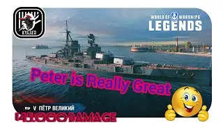 KyJlJlerOk WOWS LEGENDS: Петр Великий 145.000 damage