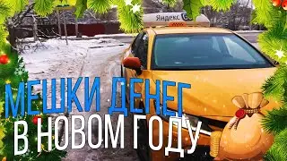 Много денег не бывает
