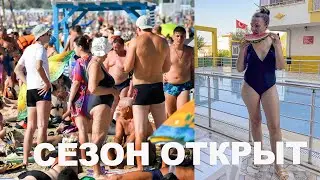 Vlog 45 🇹🇷 Лето в Кумбаге - приехали туристы