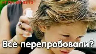 Как избавиться от вшей самостоятельно???