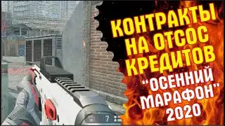Новый платный ивент 