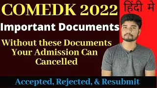 COMEDK 2022 Important Documents Required - Document Accepted, Rejected, and Resubmission 