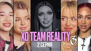 Milana Petrova vs. XO Team | XO Team Reality 3 | Episode 2