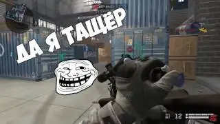 ЧИТЫ НА WARFACE АКТУАЛЬНО НА ЯНВАРЬ 2017