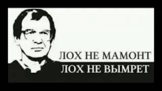 Развод на деньги