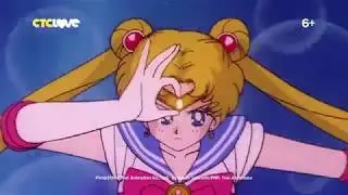 «Сейлор Мун» 1 декабря в 