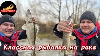 Рыбалка на реке Пехорка спиннингом в ноябре.