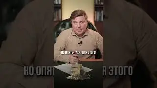 НЕ ИНВЕСТИРУЙ В НЕДВИЖИМОСТЬ, пока не посмотришь это видео! 