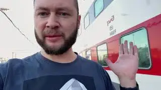 Как ездить на двухэтажном поезде. Обзор