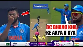 Angry Rohit Sharma Frusted On Siraj For Poor Bowling & Siraj crying Badly In IND vs PAk Worldcup ||