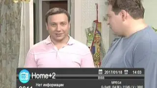 U2C B6 проблемы с ключами на Yamal 55E