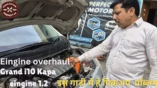 Engine Overhaul Grand i10 Kapa eingine 1.2 [By Imran Motors]